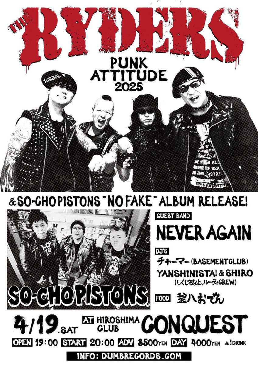 SO-CHO PISTONS (@SoPistons) / X SO-CHO PISTONS (@SoPistons) / X