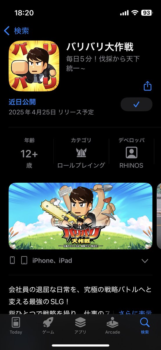 サッカー tweet media