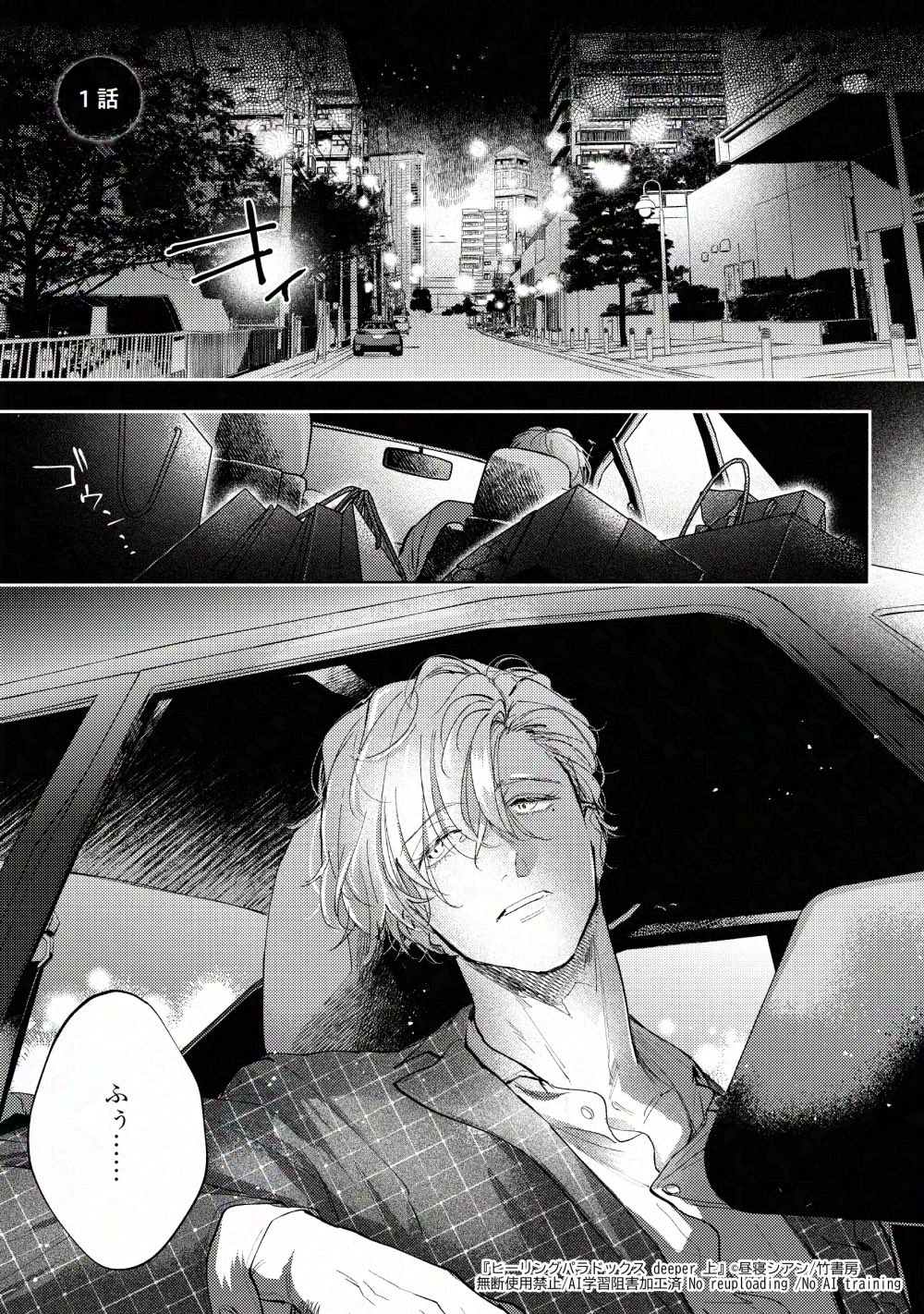 昼寝シアン (@cyan_CMYK) 的亮点 / X