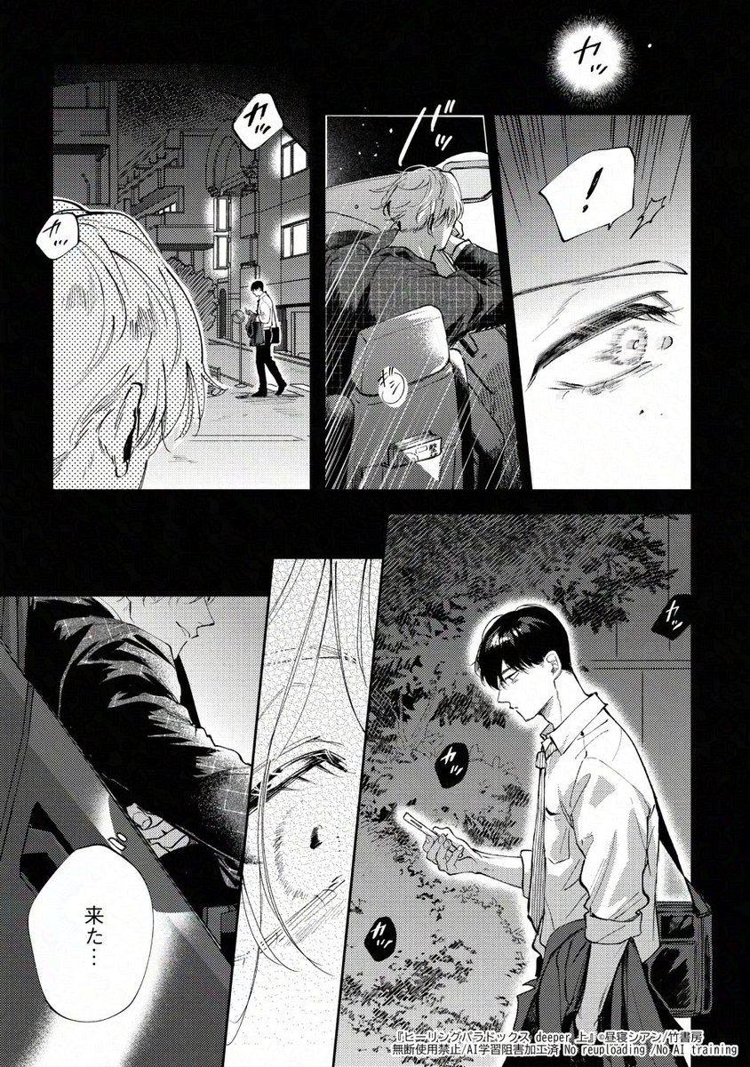 昼寝シアン (@cyan_CMYK) / X