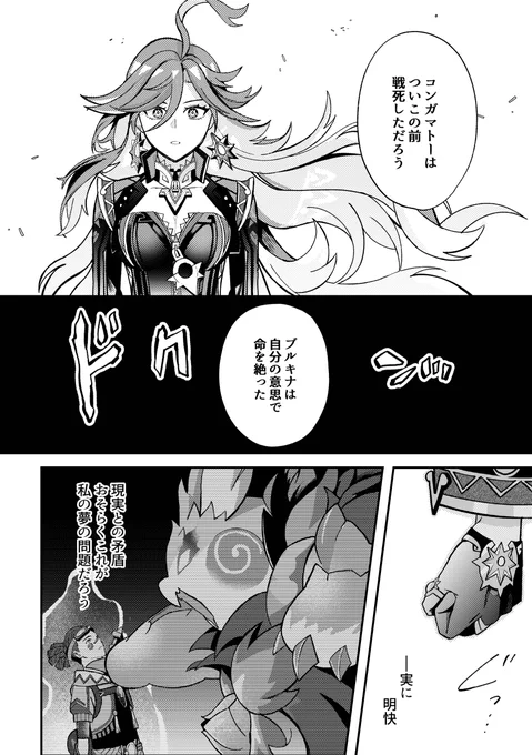 新刊サンプル(8/11) 