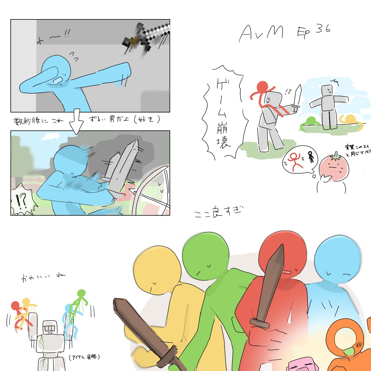 マリィカ (@Marika_SSBU) / X