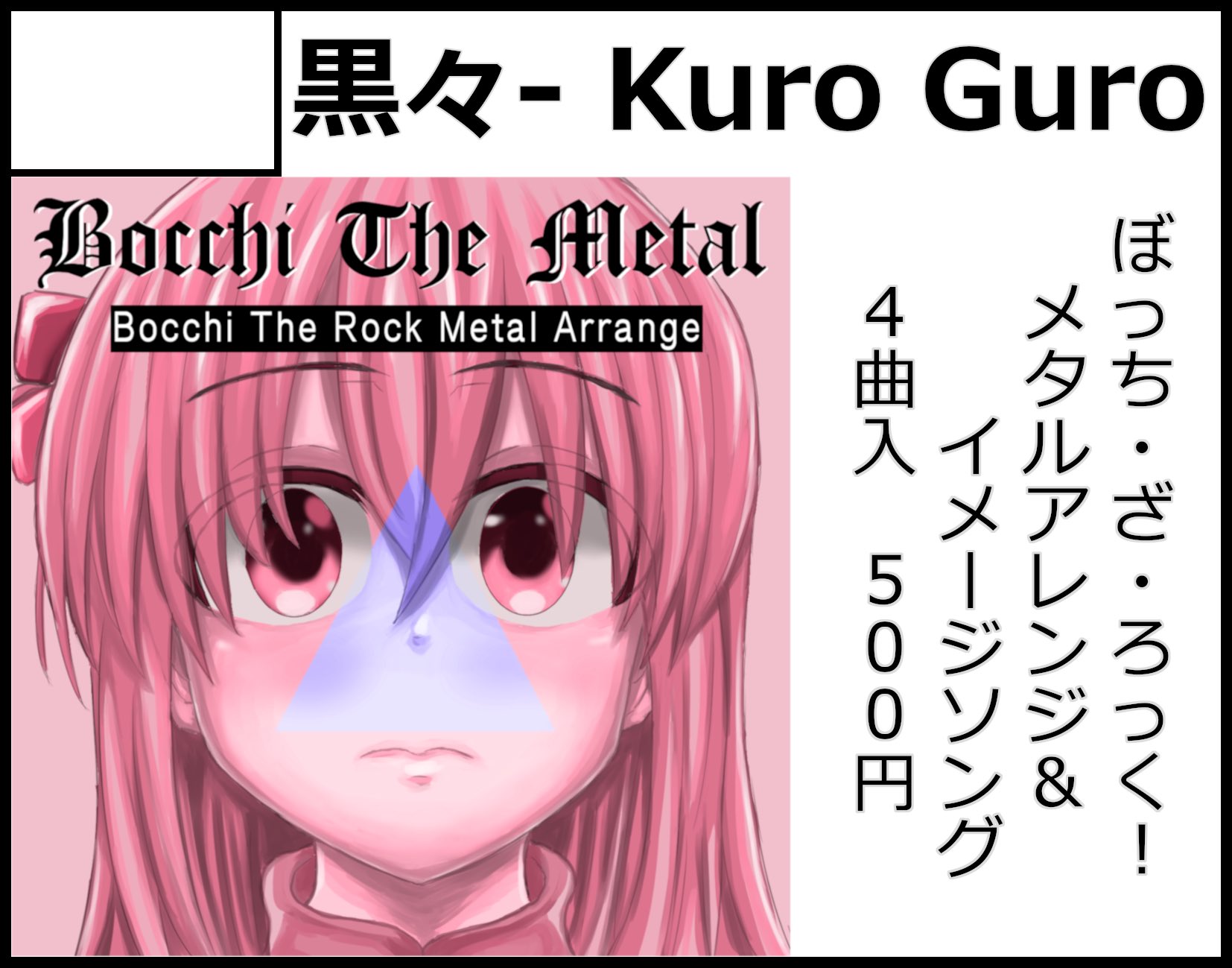 りゅう炉くん　Twitterエロ Posts with replies by 黒々〜Kuro Guro〜/M3参加 F11a (@kuro_guro_961) / X