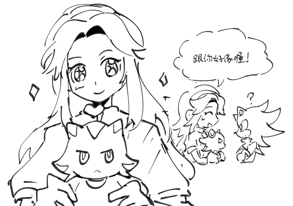 rwkk11221's tweet image. 电影玛萌萌……
#ShadowTheHedgehog  #shadria
