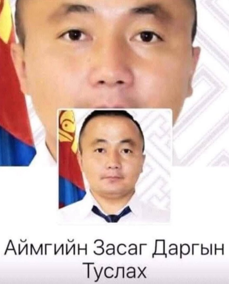 Аймгийн засаг дарга түүний туслахуудыг энэхүү үнлэмжээр дүгнэж болохоор…