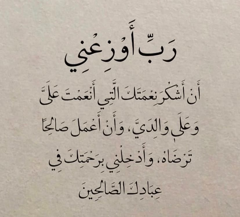نـوره الحربي tweet media