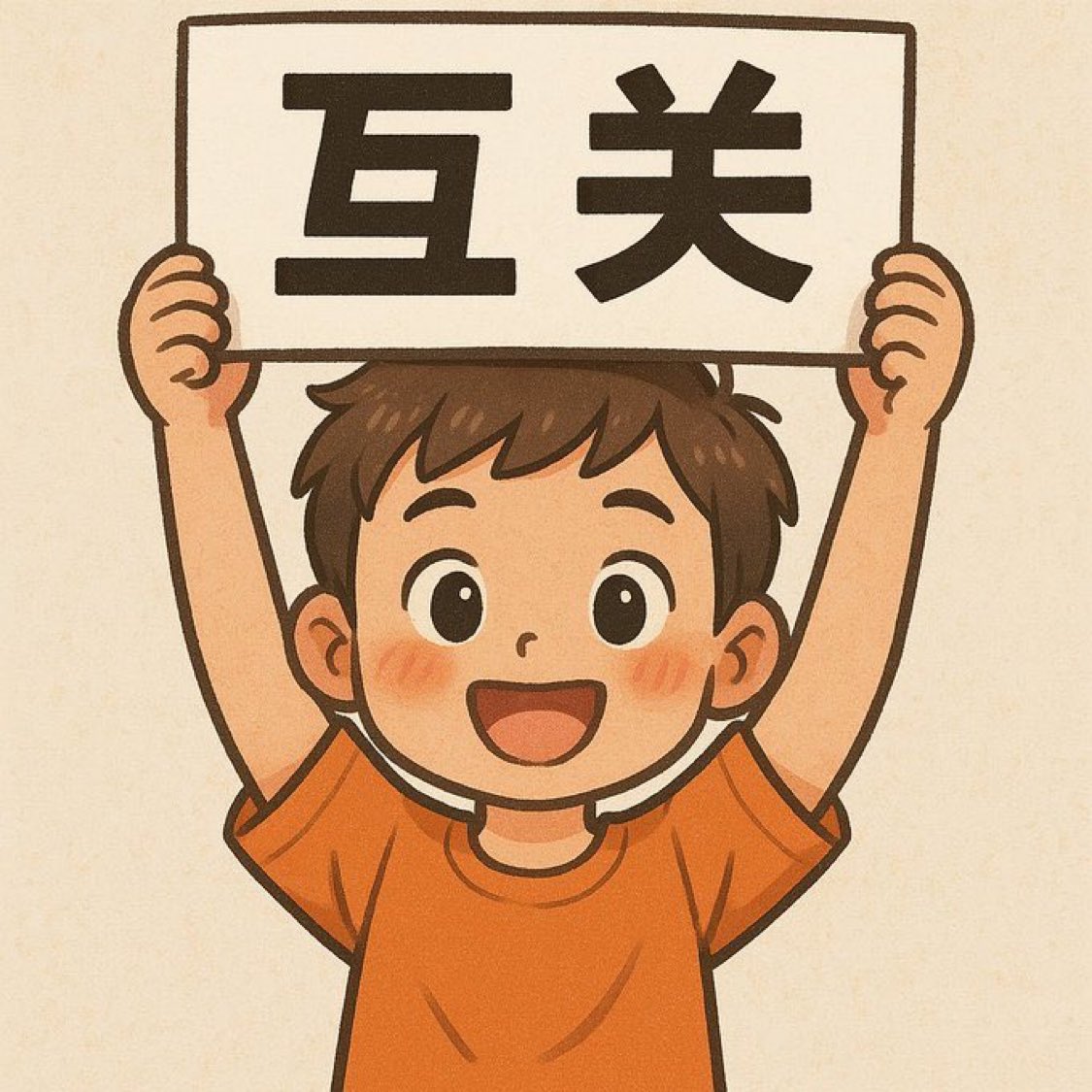 web3 ∎ 晓晓 tweet media