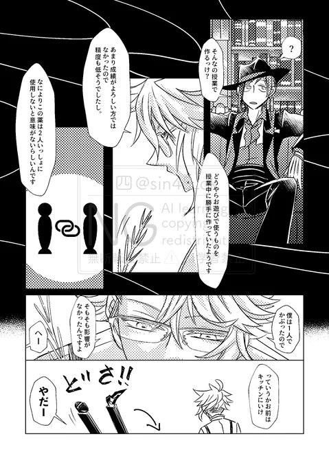 (2/2) 