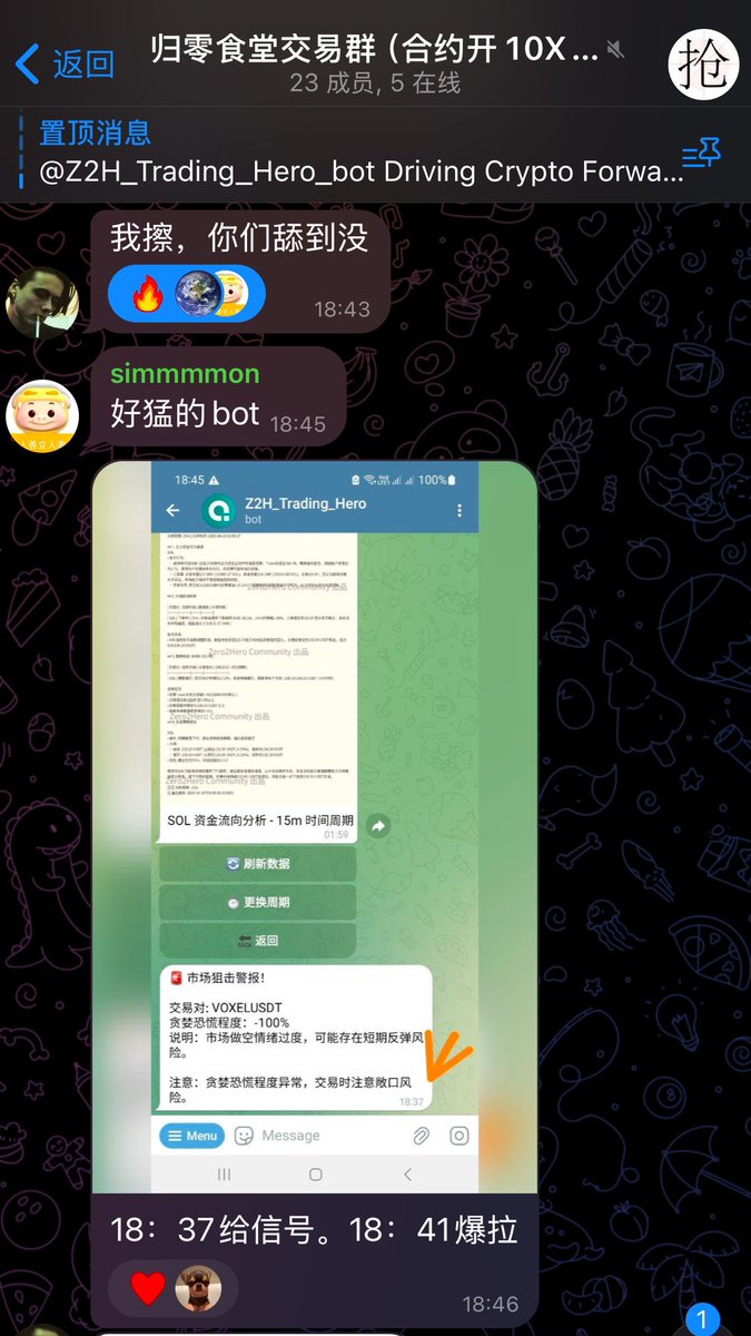 0xAwesomeJ's tweet photo. 想要快人一步！就用Trading Hero！

进群订阅：👇
https://t.co/iCKyjT7qeo https://t.co/B734DRgnZu
