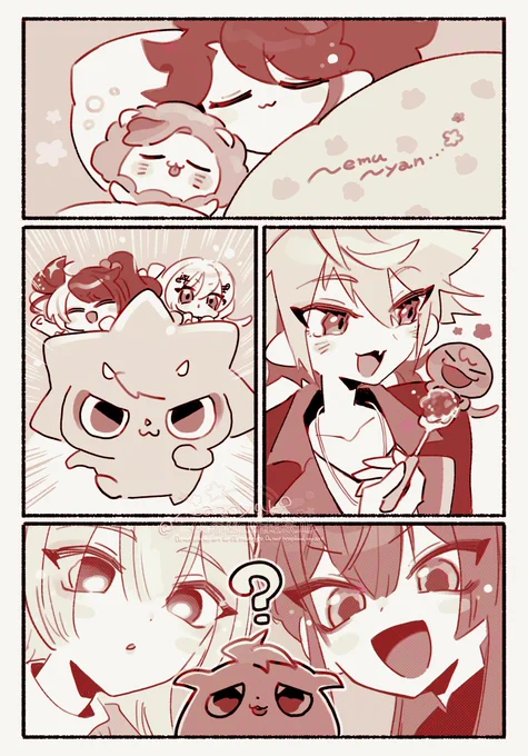 ろふとは接触してないのでセーフ 