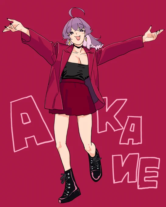 あかね 