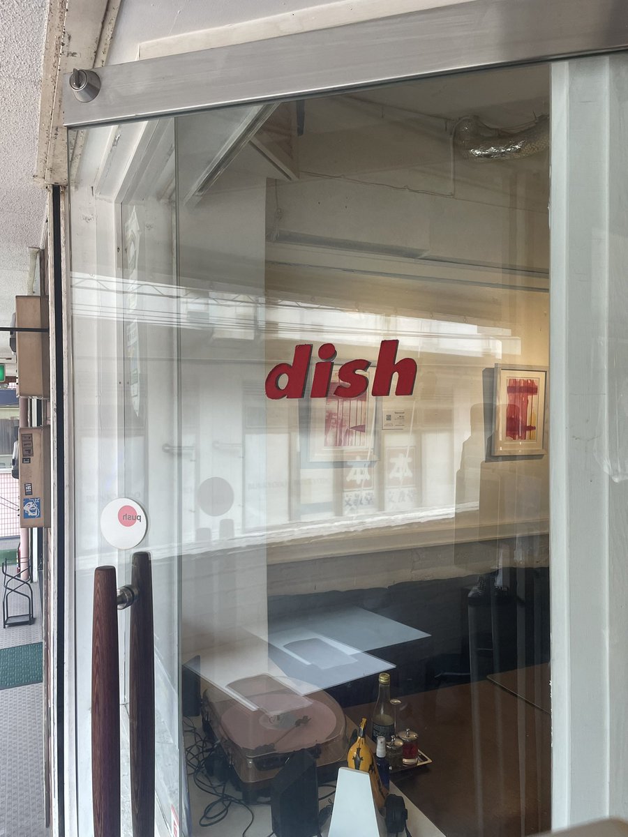 aka210910's tweet photo. 📍dish/代々木上原 https://t.co/pMovfmy66B