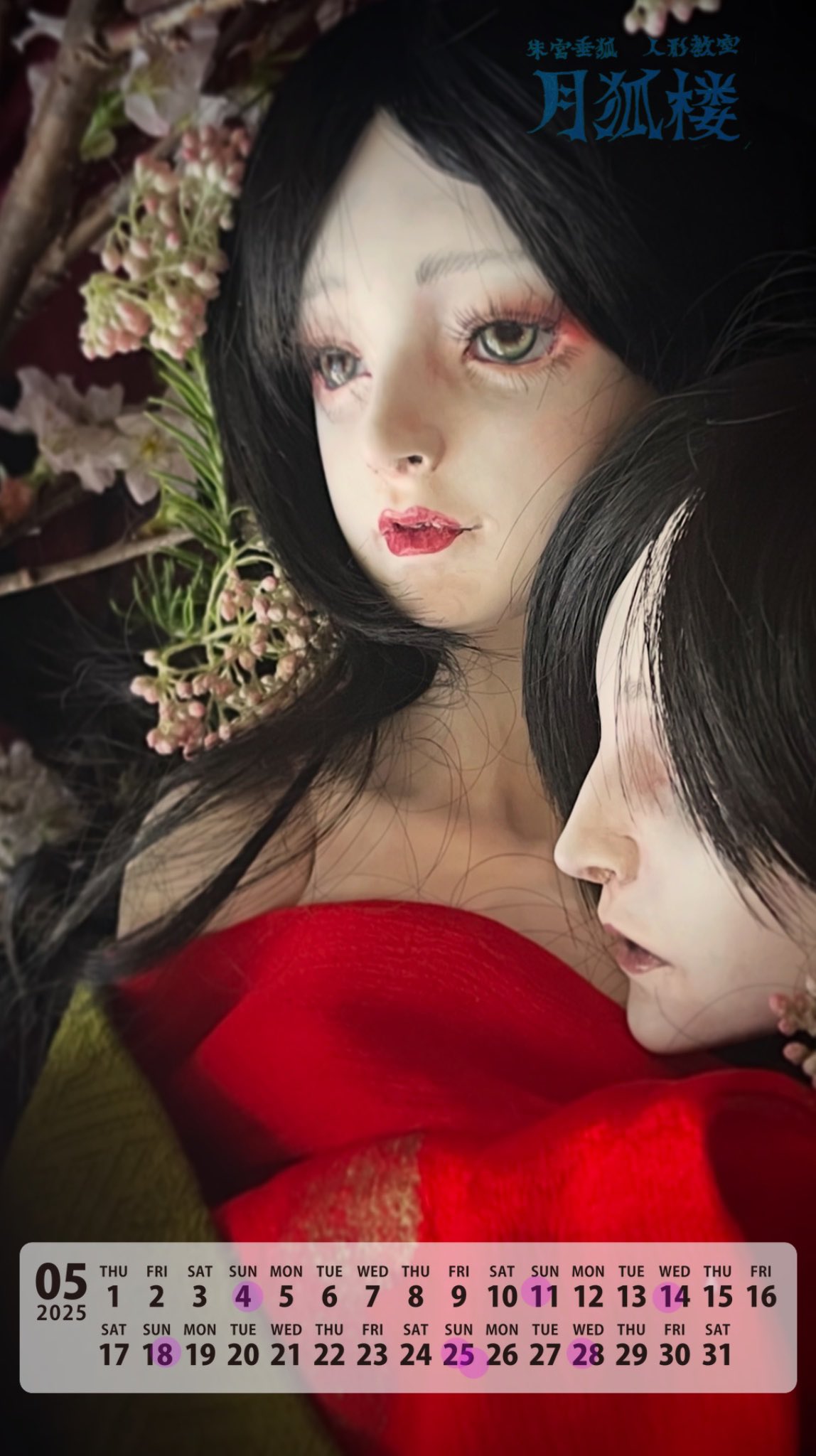 垂狐 ❦ 𝚂𝚄𝙸𝙲𝙾 𝙰𝙺𝙴𝙼𝙸𝚈𝙰 (@suico_v) / X