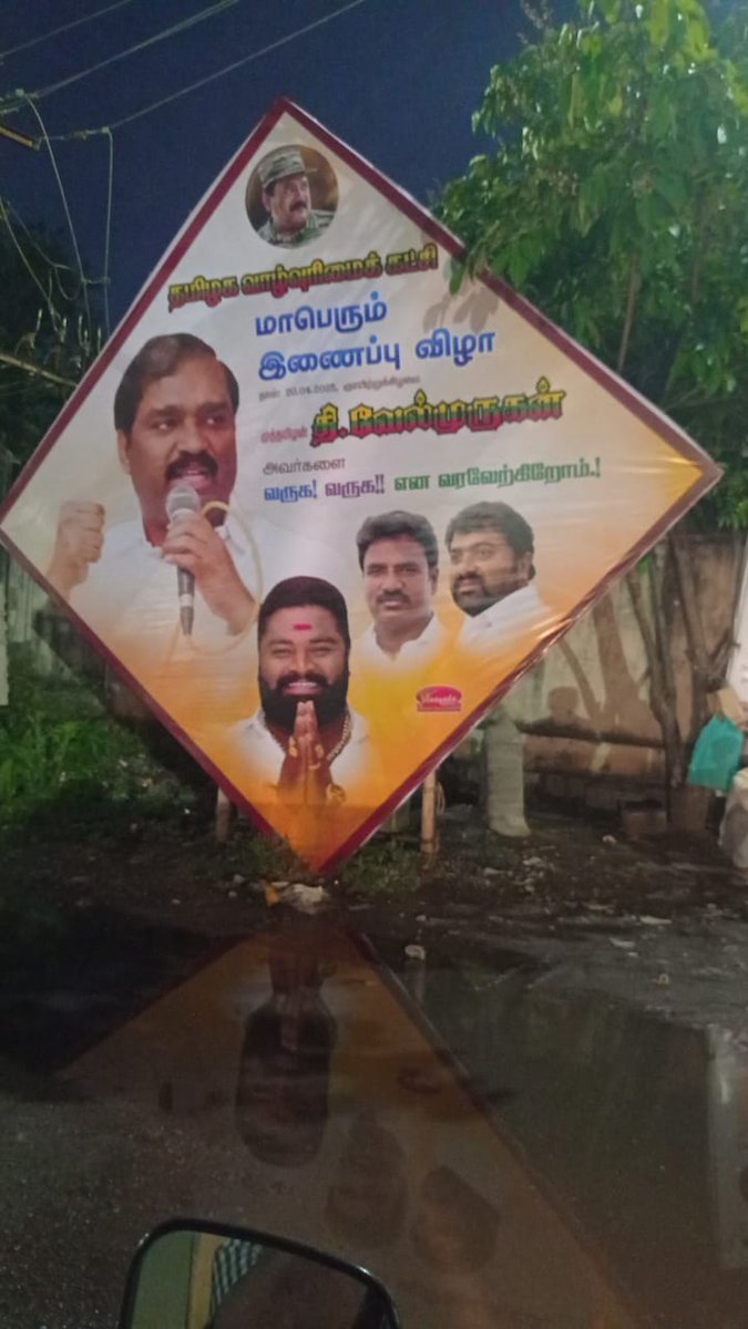 SakthivelMBAsys's tweet photo. அடேய் @GunasekaranMu @sunnewstamil 
 நாளை நாம் தமிழர் கட்சியினரை பற்றி ஏதாவது அவதூறு பரப்பினால்  செப்பல் பிய்ந்து விடும்.... https://t.co/EOpruN6ovt
