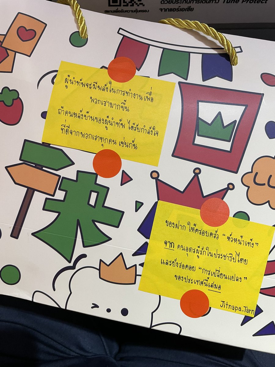teng_pple's tweet photo. ขอบคุณหลายครับ ^^ จะนำส่งถึงมือผู้รับวันนี้เลยครับ 🧡💪✌️😎 https://t.co/zI8QStlg0b