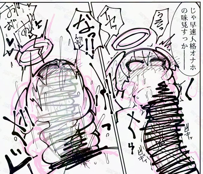 yukの人格オナホでシコりてーけどなー俺もなー 