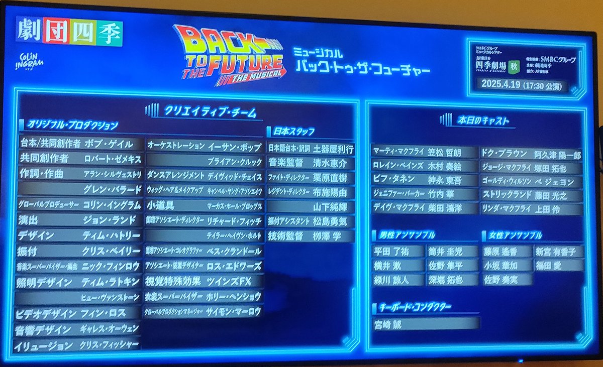 fooomooof's tweet photo. 全く方向性が違う科学者の信念と友情の話でマチソワ。マチネでひたすら泣いたと思ったらソワレめちゃめちゃ笑って感情が疲れた笑 https://t.co/hz9oCOo0fY