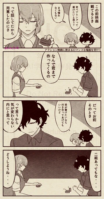 #明主ワンドロワンライ
第63回お題【指輪】
謎時空明主
ほうれんそうは大事 