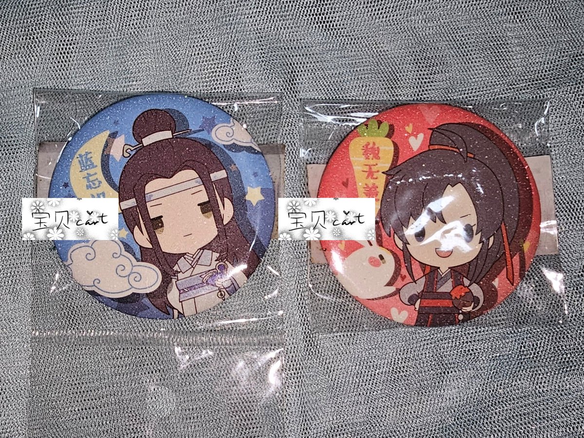 wts lfb 
wangxian pins
— 300php set / 200php each

🏷️ #bjyx #cql cql the untamed lan wangji lwj yizhan wyb xz bjyx bjyxszd
#ตลาดนัดปรมาจารย์ลัทธิมาร

(Thailand: ok to ship! I will go on May 4)