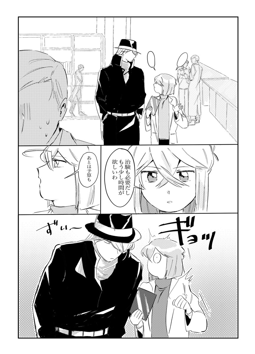 ぽきかも tweet media