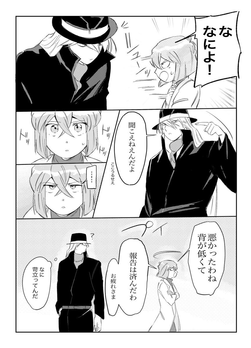 ぽきかも tweet media
