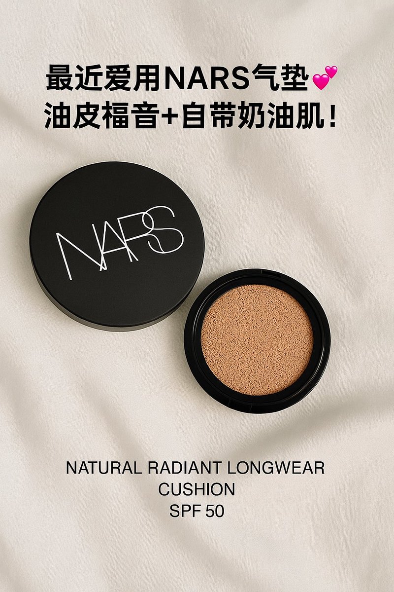 wy20330's tweet photo. 高遮瑕+高颜值✨NARS气垫替换芯还防晒！SPF50太安心！
https://t.co/PM3IYMhZHY

#马来西亚 https://t.co/x1opDkvGts