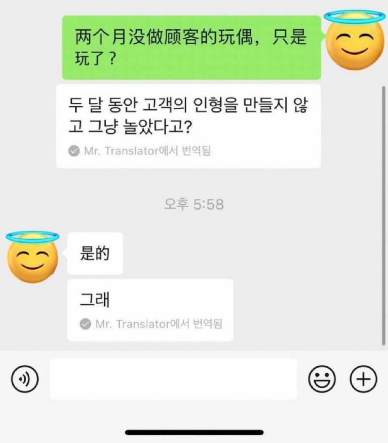 공장장 이해간다