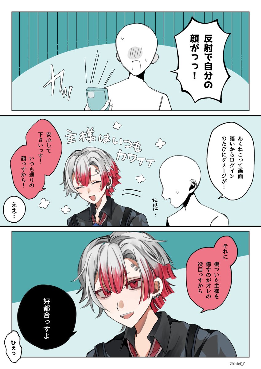 みけねこ (@ammn_0325) / X
