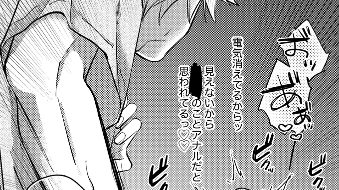 五夏🔞 原稿進捗
⚠️カ...トボーイです

https://t.co/K1LZUl38Ag 