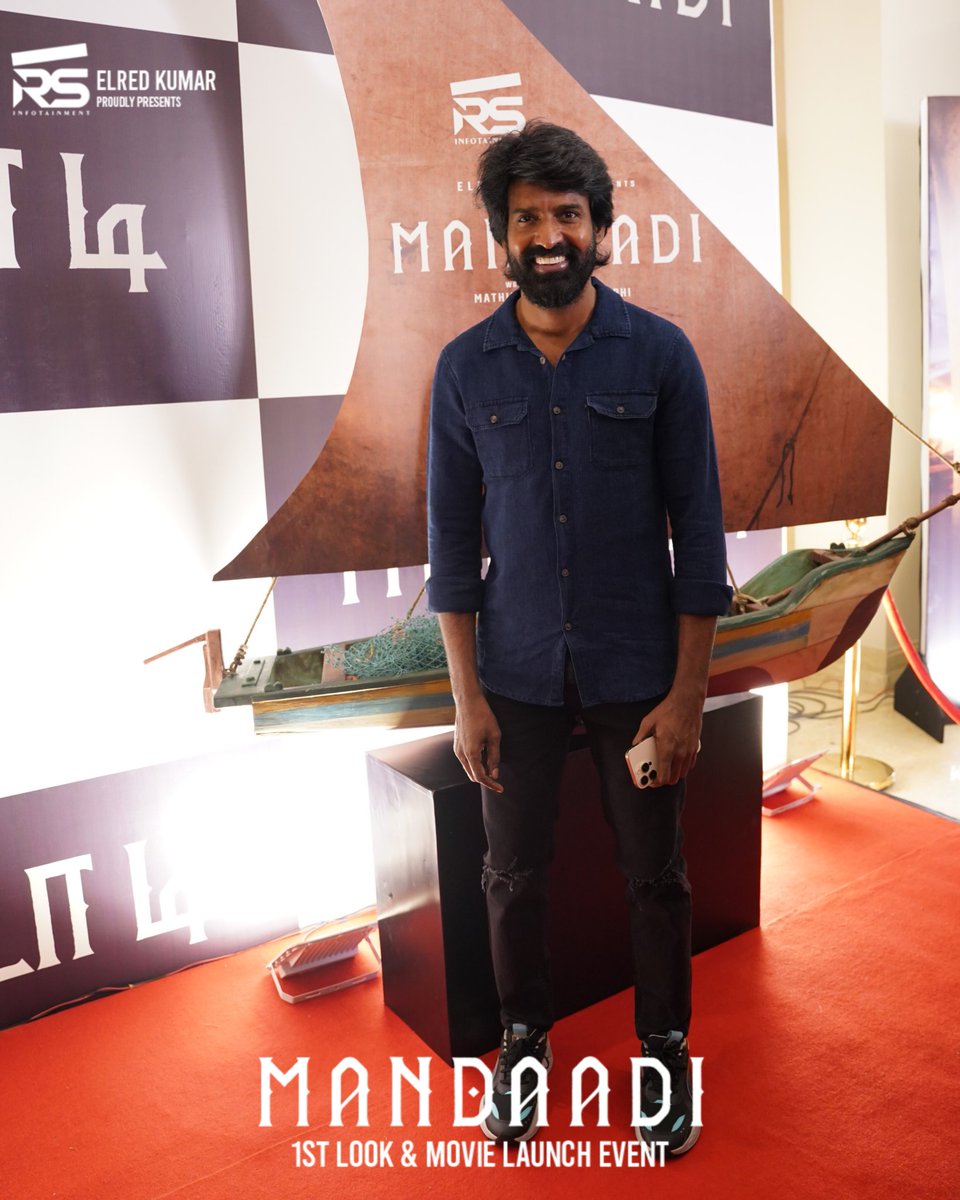 RS Infotainment (@rsinfotainment) on Twitter photo Our #Muthukaali <a href="/sooriofficial/">Actor Soori</a> at #MandaadiMovieLaunchEvent β΅ππ₯
#Mandaadi
#MandaadiFirstLook
<a href="/sooriofficial/">Actor Soori</a> <a href="/ActorSuhas/">Suhas πΈ</a> <a href="/elredkumar/">Red</a> <a href="/rsinfotainment/">RS Infotainment</a> #VetriMaaran <a href="/MathiMaaran/">Mathimaran Pugazhendhi</a> <a href="/gvprakash/">G.V.Prakash Kumar</a> <a href="/Mahima_Nambiar/">Mahima Nambiar</a> #Achyuthkumar <a href="/RavindraVijay1/">Ravindra Vijay</a> <a href="/sachananamidass/">sachananamidass</a> #sathyaraj
<a href="/PeterHeinOffl/">Peter Hein</a> Our #Muthukaali <a href="/sooriofficial/">Actor Soori</a> at #MandaadiMovieLaunchEvent β΅ππ₯
#Mandaadi
#MandaadiFirstLook
<a href="/sooriofficial/">Actor Soori</a> <a href="/ActorSuhas/">Suhas πΈ</a> <a href="/elredkumar/">Red</a> <a href="/rsinfotainment/">RS Infotainment</a> #VetriMaaran <a href="/MathiMaaran/">Mathimaran Pugazhendhi</a> <a href="/gvprakash/">G.V.Prakash Kumar</a> <a href="/Mahima_Nambiar/">Mahima Nambiar</a> #Achyuthkumar <a href="/RavindraVijay1/">Ravindra Vijay</a> <a href="/sachananamidass/">sachananamidass</a> #sathyaraj
<a href="/PeterHeinOffl/">Peter Hein</a>