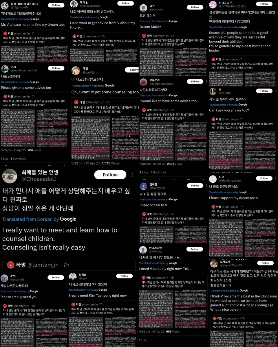 TheePopCore's tweet photo. Kim Taehyung is going viral on the Korean side of Twitter, being praised by Korean netizens for inspiring his friends from SDT to chase their dreams, as they shared heartfelt letters thanking him for his encouragement, affectionately calling him "Career Counsellor-hyung". https://t.co/Av7shKozgF