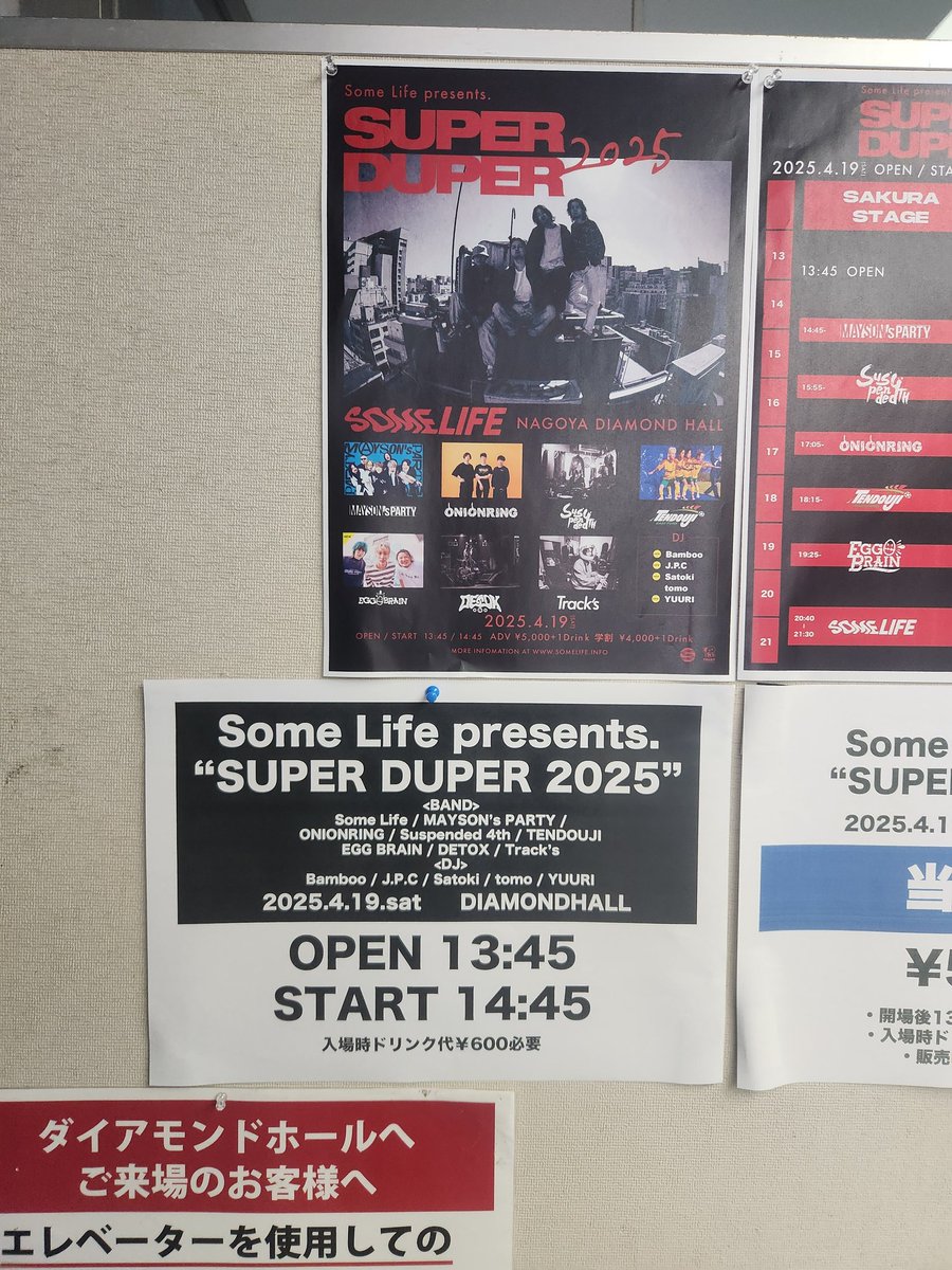 pine/半泣き黒猫団 tweet media