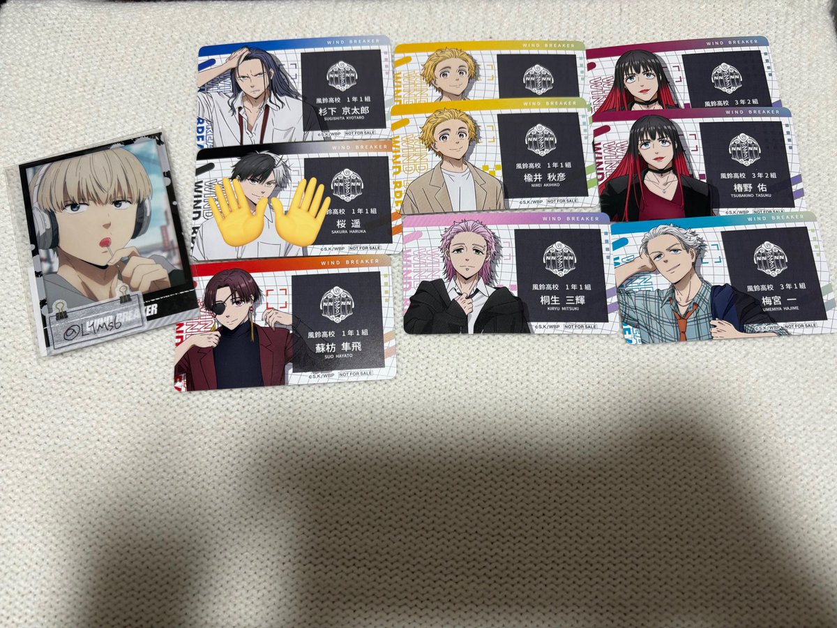 WIND BREAKER ウィンドブレーカー　ウィンブレ　アニメイト 特典 名刺 交換 譲私

【譲】蘇枋・楡井・梅宮・椿野

【求】梶or買取

郵送での交換を希望しております。
お気軽にお声かけください。