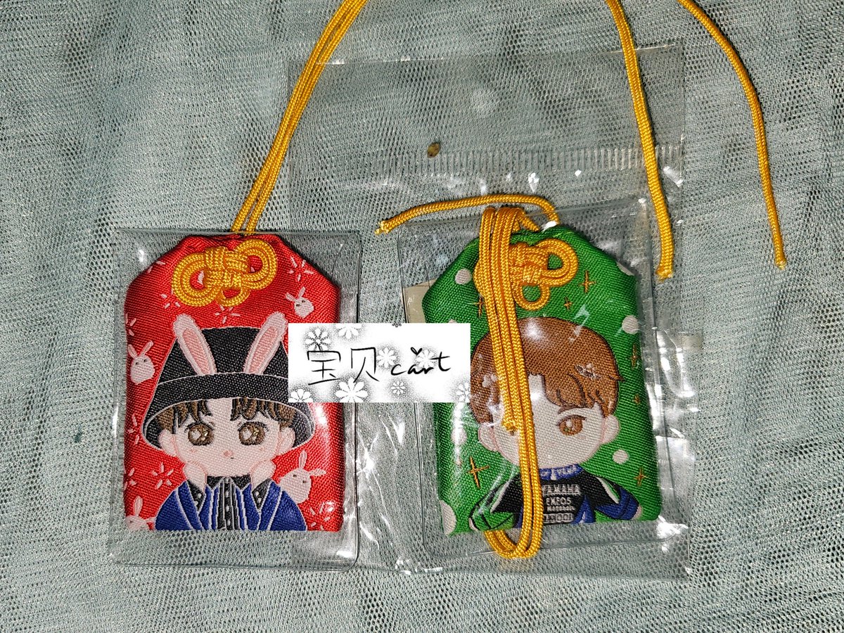 wts lfb 
BJYX lucky sachet bag 
— 300php set / 200php each

🏷️ #bjyx #cql cql the untamed lan wangji lwj yizhan wyb xz bjyx bjyxszd
#ตลาดนัดปรมาจารย์ลัทธิมาร

(Thailand: ok to ship! I will go on May 4)