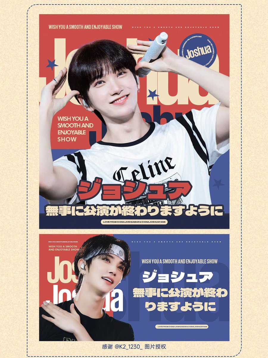 ChinaJoshuaBar's tweet photo. 🦌SEVENTEEN 2025 JAPAN FANMEETING 'HOLIDAY' 応援企画「大阪」🦌

大阪TSUTAYAビジョン応援

日本ファンミーティング開催を記念して、 大阪TSUTAYA ビジョンを掲出いたします。最も賑やかな商业圏である道頓堀に位置し、関西最大級かつ代表的なビジョンです。大きさは 455 平方メートルで、上下 2 枚のビジョンを組み合わせています。

掲載期間：4.21-4.27 08:00-24:00
1時間8回*15秒

掲載場所：
大阪府大阪市中央区道頓堀1-8-19

#조슈아 #JOSHUA
 #ジョシュア #セブチ
#세븐틴