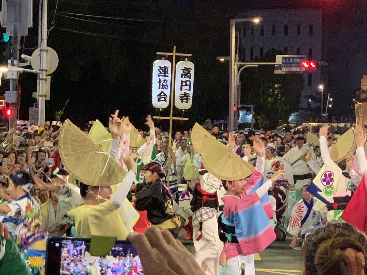 ctsho0419's tweet photo. 媽祖寶誕（農曆三月二十三日）前夕，板橋媽喜迎日本🇯🇵東京高円寺阿波舞。不用飛日本也能欣賞精采的傳統。台灣的媽祖文化已自成一格。

#東京高円寺阿波舞
#板橋慈惠宮 https://t.co/nLGD1jTQYB