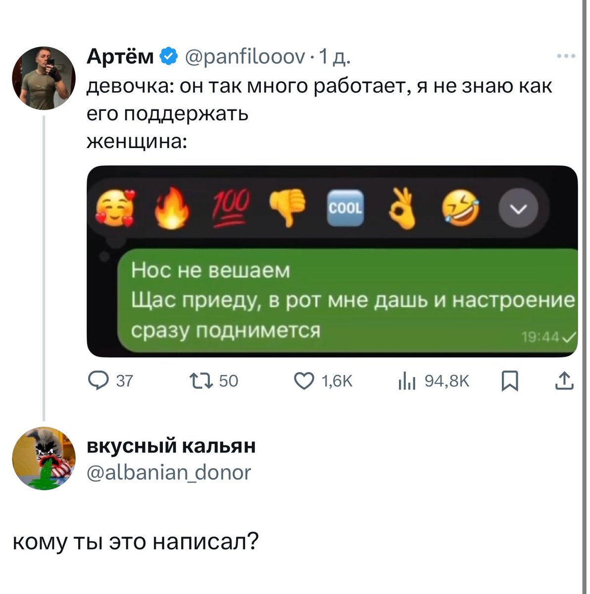Сука