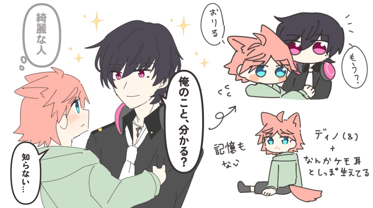 ディノフェイ?🍕🎧

ごつサブで幼児化した🍕（⚠️捏造 ）