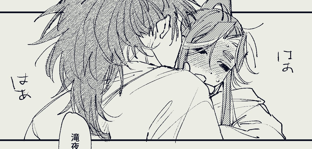 はな (@NMjQe3axMg73998) / X