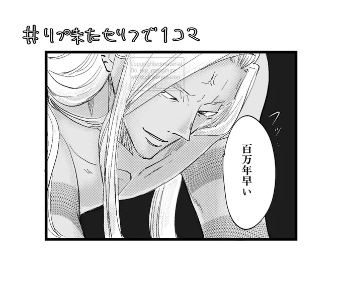 これはおこなのかえロなのか…🤔笑
わからないけど好みの顔で描けたのでok(?) 