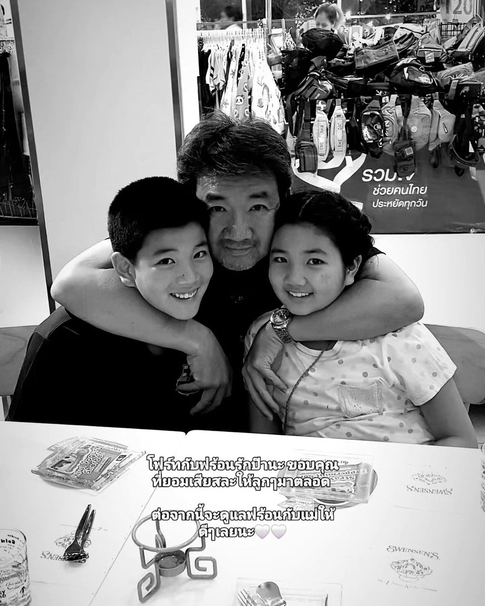 "Fourth and Front love Pa na. Thank you for always sacrificing for us. I will take good care of Front and Mae. 🤍🤍"