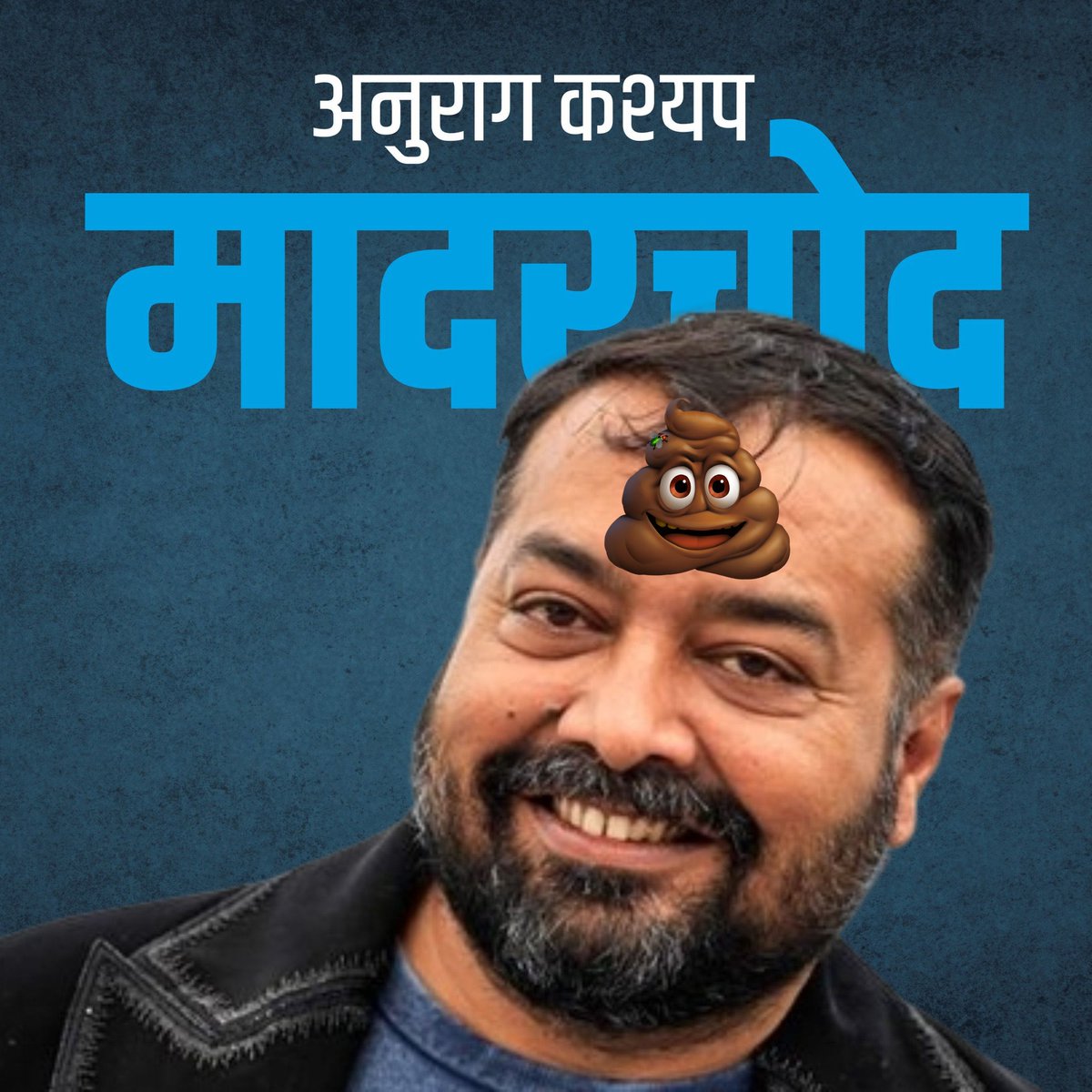 यह MCD अनुराग कश्यप हैं।

यह ब्राह्मणों के ऊपर मूतना चाहता है?

सच सच बताना...
यह 🐷 आपको मिल जाएं तो क्या कहेंगे?