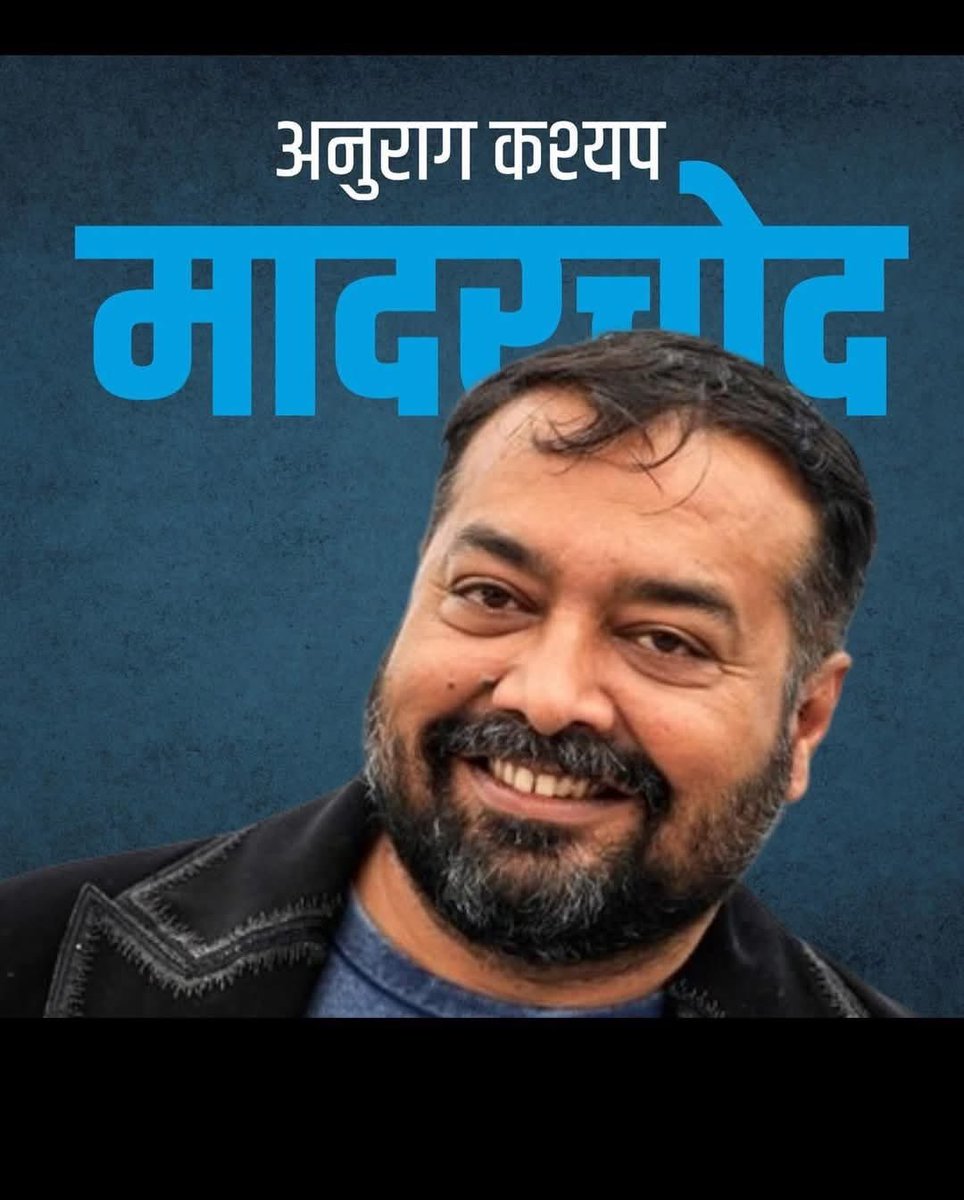 RaushanMaithil's tweet photo. How’s the josh ? @anuragkashyap72 https://t.co/KWi7L0N4Eb