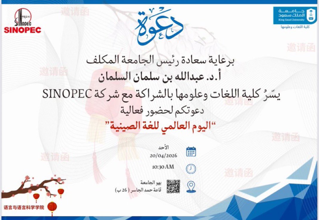 محمد بن فهد العبدالقادر tweet media