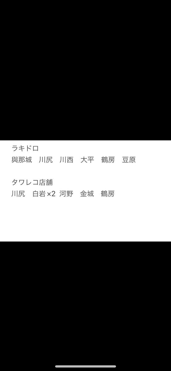 SrhmMei's tweet photo. 譲→画像1枚目、2枚目
求→画像3枚目の❤️が付いているものになります（同異種交換可能）

21日の東京ドームでの手渡しでの交換でお願い致します🙏🏻

該当する方いらっしゃいましたらお気軽にお声掛けください🙇

#JO1_BE_CLASSIC #JO1_BE_CLASSIC交換 #JO1交換 https://t.co/1H0Xhddy6u