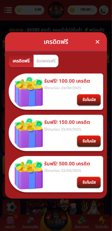 bk989all's tweet photo. #BK989 เว็บตรง ของแท้ ต้อง ดอท .COM
แจก เครดิตฟรี 500 ฿ เต็มๆ
กติกา ง่ายๆ 📌คอมเม้น User ตัวเอง
❤️กดหัว+รีทวิต
⭐️ครบ 500 รี โค้ดฟรี ออกทันที 500 ฿ ในโพสน์
✅เข้าเล่น: https://t.co/ZBDwb8EAJf

#เครดิตฟรี  #เครดิตฟรี100 #สล็อตเว็บตรง #แจกจริง #โปรทุนน้อย #โค้ดเครดิตฟรี #10รับ100 https://t.co/7dmG6Esgjp