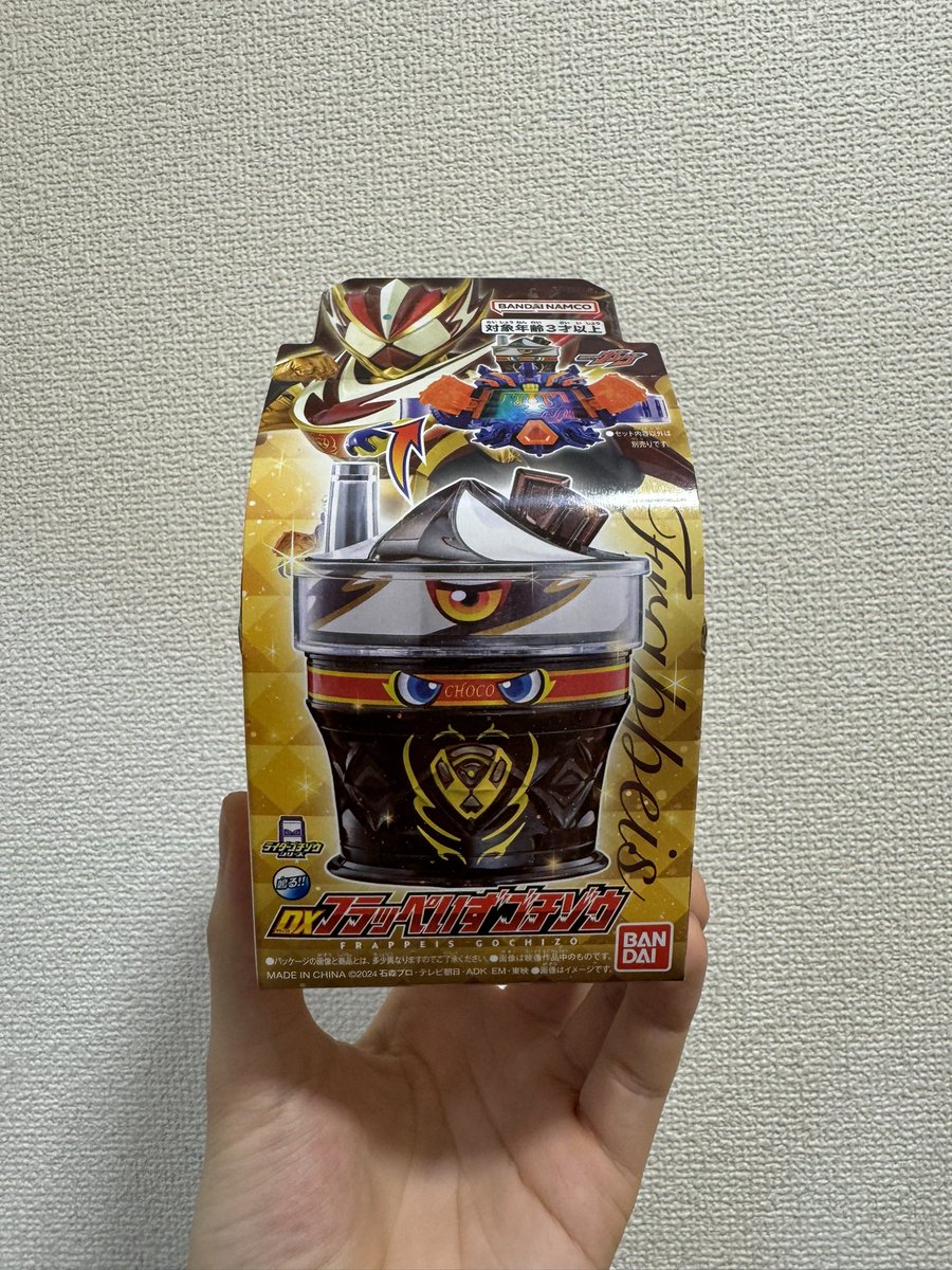 ka68410909's tweet photo. 池袋のヤマダにフラッぺいず売ってた...！！ https://t.co/r75AWiyFME