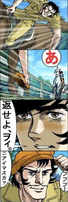 本日は自宅勤務。
中々上手くいかずようやく仕事が終了。
4月19日は乗馬の日(乗馬許可の日)な様ですね。

乗馬と言えばホセ・メンドーサ(^_-)-☆
#乗馬許可の日 
