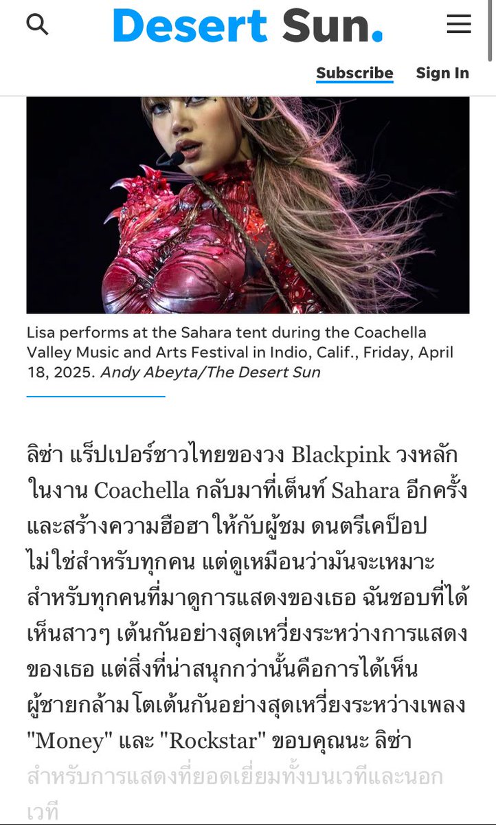 thatsalrighttoo's tweet photo. The Desert Sun.สื่อท้องถิ่นแคลิฟอร์เนียอายุ98ปีที่รู้กันทั่วว่า independent (เป็นอิสระไม่ถูกอำนาจเงินและอิทธิพลถูกควบคุม) 
นี่ว่า movement ลิซชัดมากว่าเน้นความorganicวางรากฐานด้วยผลงานคุณภาพแล้วให้ผู้บริโภคผลักดันเองแทนการพุ่งเป้าไปที่สื่อดังแบบพลุระเบิดแว่บแล้วหายไป #LISACHELLA https://t.co/k55tb1RDJf