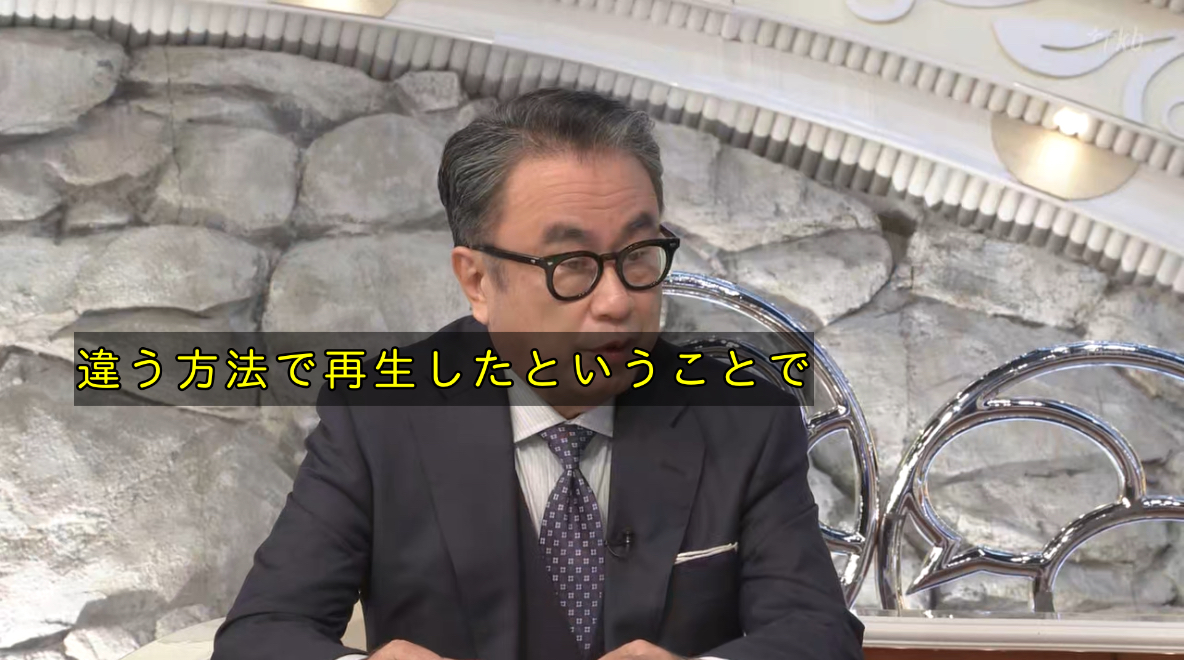 本日は番組の内容を一部変更してお送りしました
